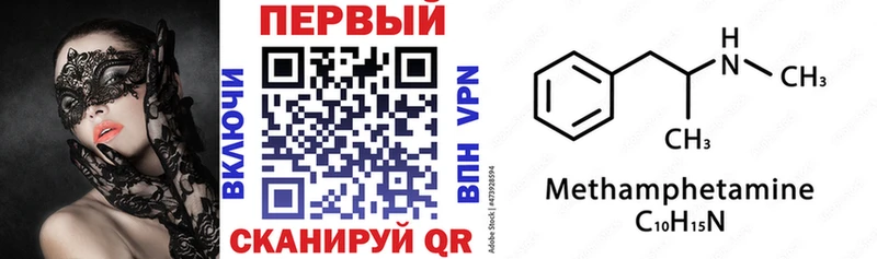 АМФЕТАМИН 98%  Сусуман 