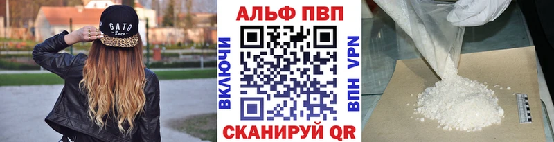 APVP мука  наркота  Сусуман 
