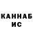 Печенье с ТГК марихуана Kamelia S
