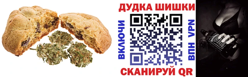 продажа наркотиков  Сусуман  Печенье с ТГК марихуана 