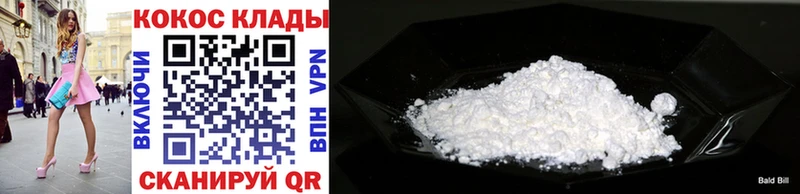 что такое наркотик  Сусуман  mega сайт  COCAIN 98% 