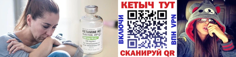 Кетамин VHQ  blacksprut   Сусуман  купить наркоту 