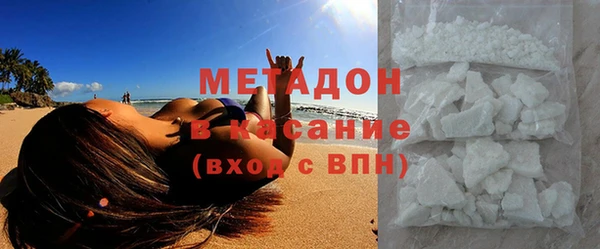 ALPHA-PVP Абинск