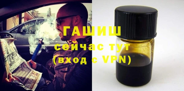 бутик Абдулино