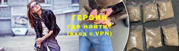 гидра Переславль-Залесский