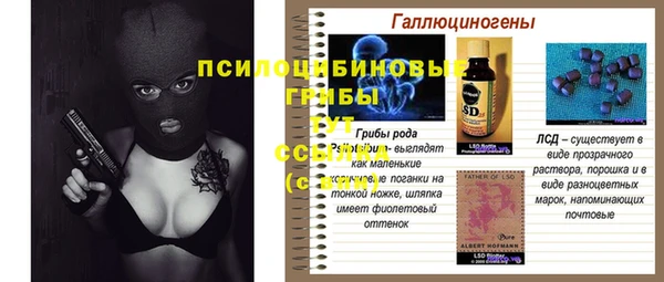 бутик Абдулино