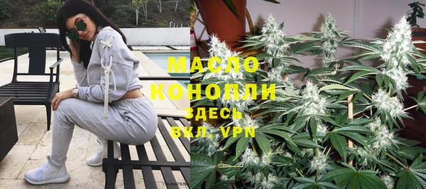бутик Абдулино