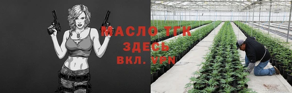 ALPHA-PVP Абинск