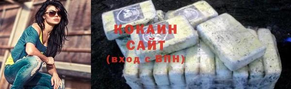 ALPHA-PVP Абинск