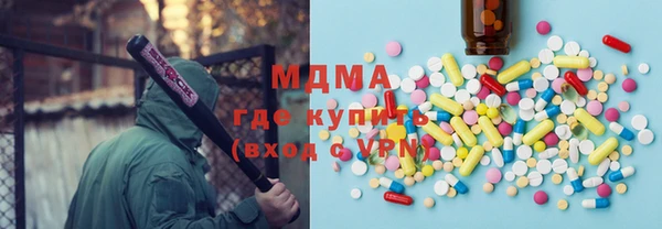 ALPHA-PVP Абинск