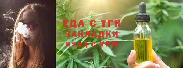 гидра Переславль-Залесский