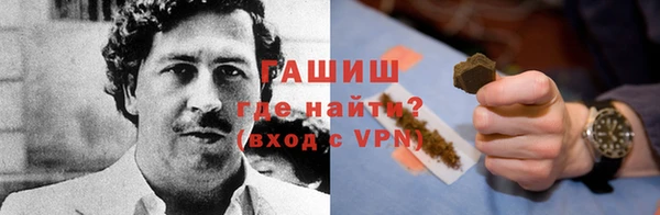 ALPHA-PVP Пестово