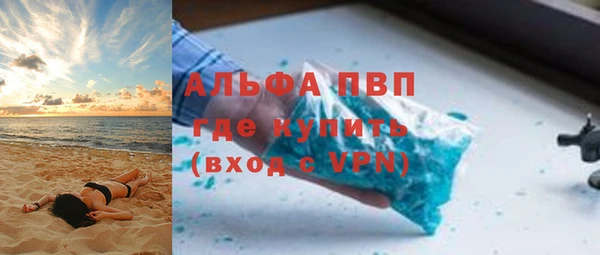 бутик Абдулино