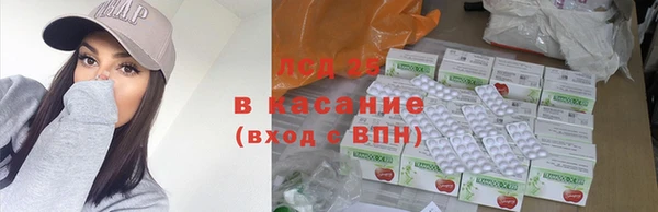 бутик Абдулино