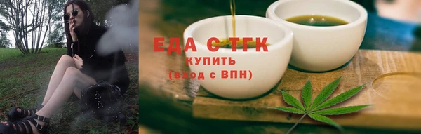 бутик Абдулино