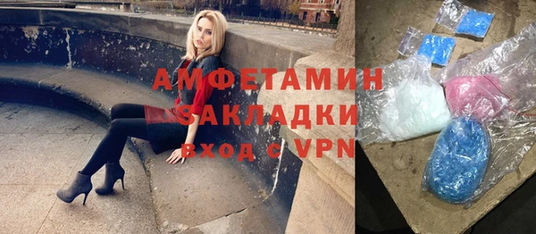 ALPHA-PVP Пестово
