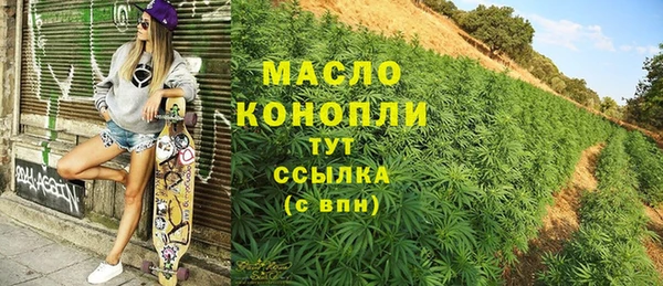 ALPHA-PVP Пестово