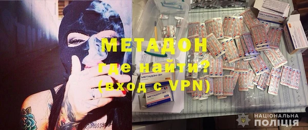 ALPHA-PVP Пестово