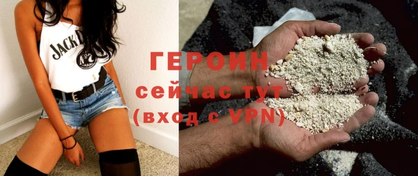 ALPHA-PVP Пестово