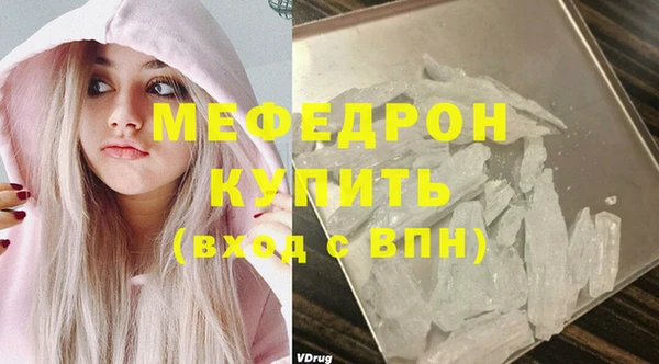 дживик Пересвет