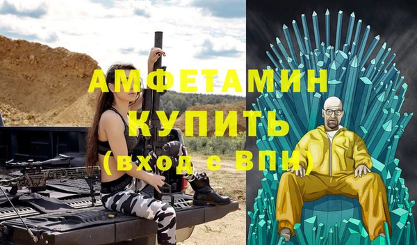 ALPHA-PVP Пестово