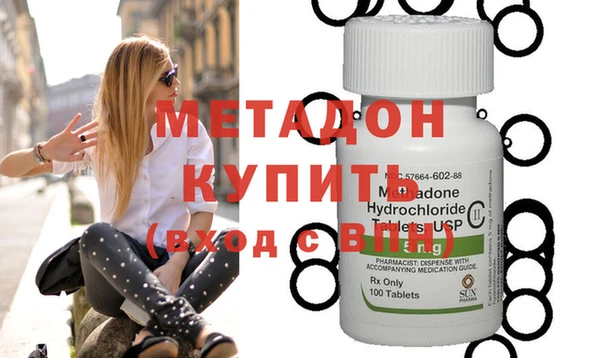 бутик Абдулино