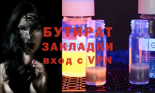 ALPHA-PVP Абинск