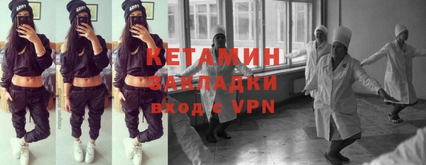 гидра Переславль-Залесский