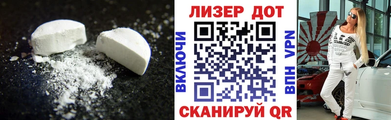 Лсд 25 экстази кислота  Сусуман 