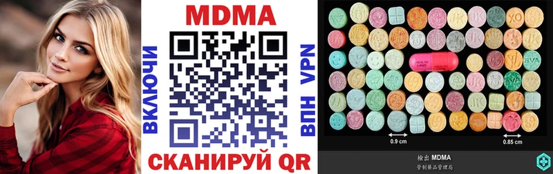 цены   Сусуман  MDMA кристаллы 