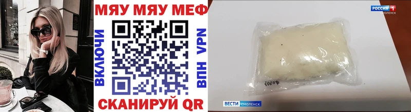 Меф кристаллы  где купить   Сусуман 