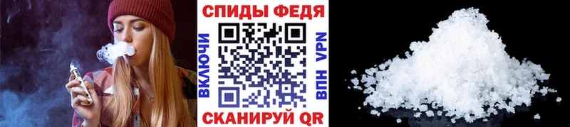 маркетплейс состав  Сусуман  МЕТАМФЕТАМИН витя 