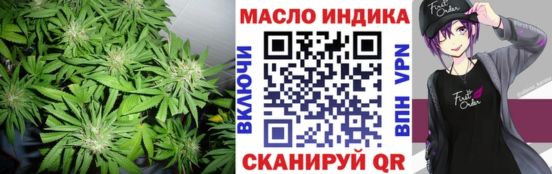 Дистиллят ТГК Wax Сусуман
